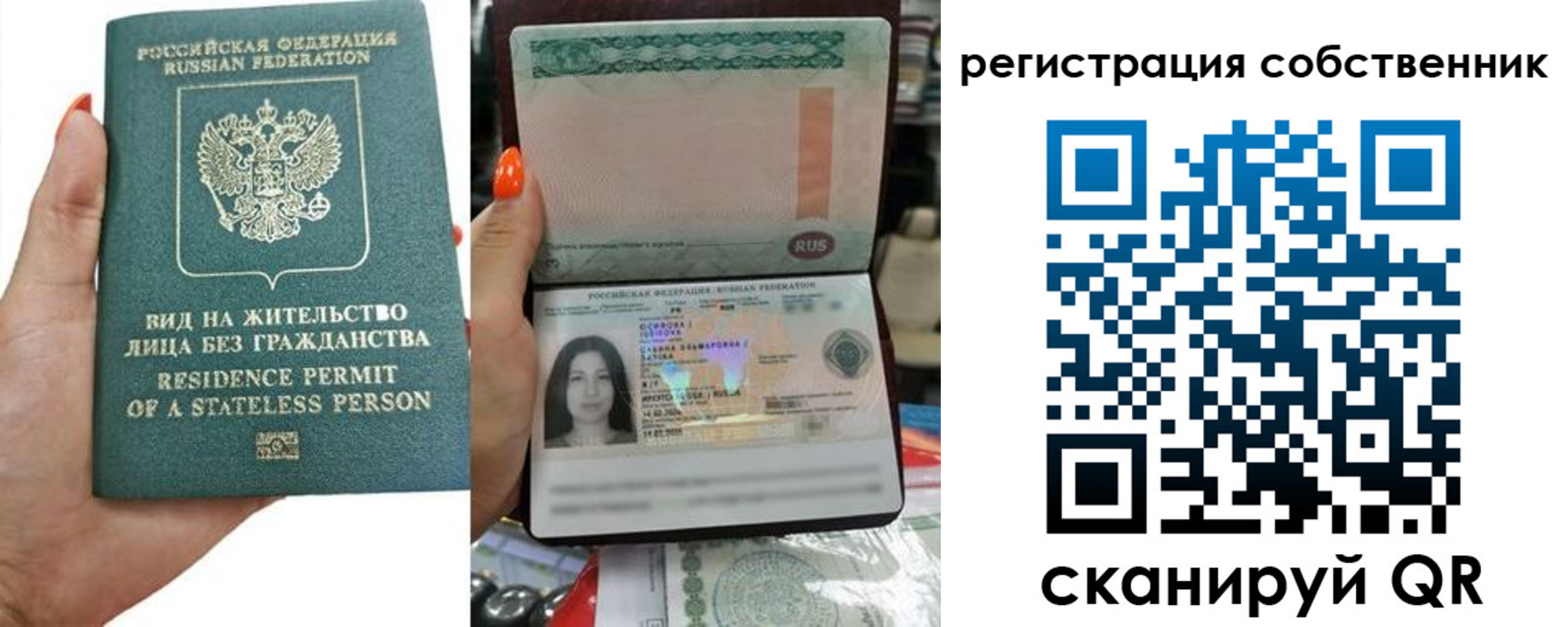 прописка иностранных граждан в Полярном