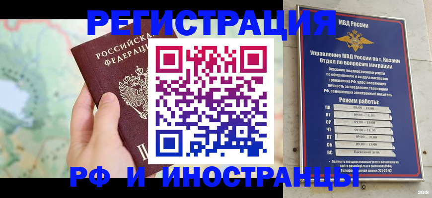 форма 3 в Полярном